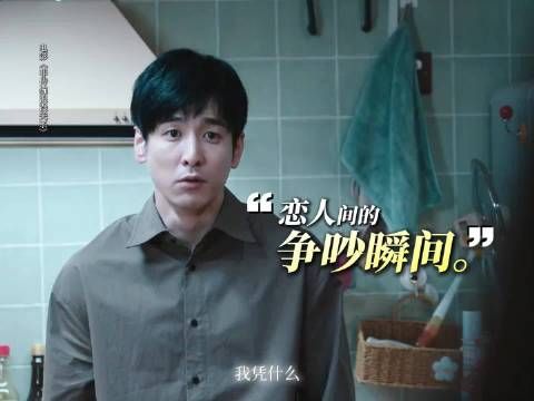 为什么爱到最后总是恶语相向 遗憾 朱颜曼滋 #任彬