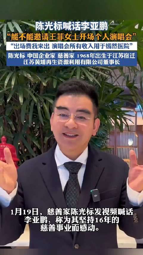 标哥你不应该喊话“谢霆锋”吗？