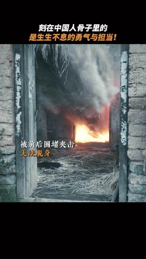 肖战新剧角色莫得闲舍身救家人