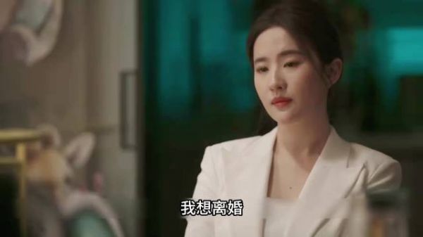 玫瑰的故事：黄亦玫霸气提出离婚，方协文立马破防他开始慌了