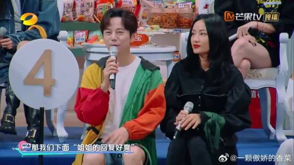 毛晓彤嘲讽檀健次毫无存在感，惹得檀健次当场暴走