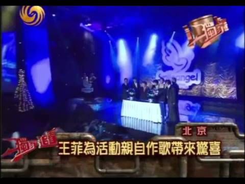 王菲十年匿名捐款3268万，嫣然天使基金创始人低调行善