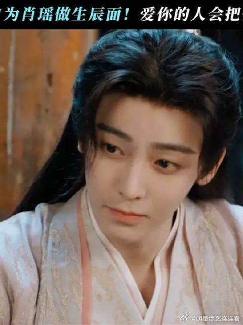 妖君亲自为人族少女做生日面！在乎你的人会一直把你当小孩