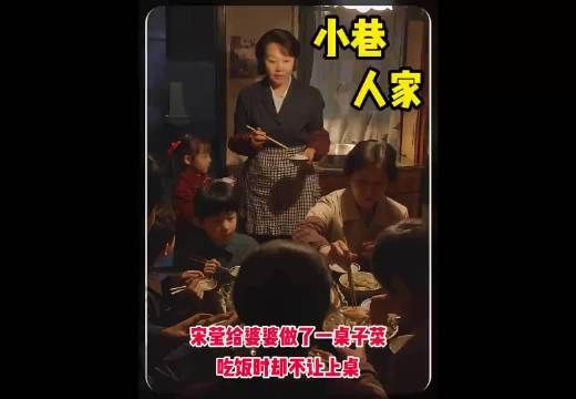 黄玲为婆婆寿宴忙碌整日未上桌