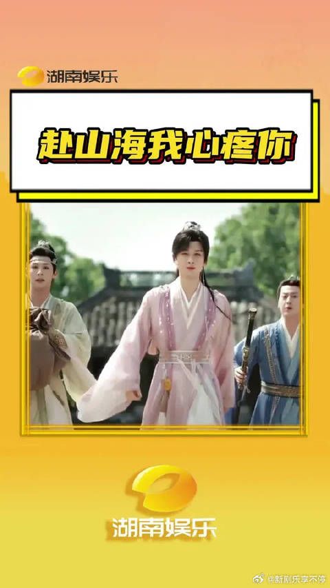 赴山海答应我不要再这样命苦了，好吗好的！