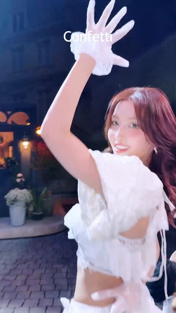 「Confetti」 舞姿迷人 视觉盛宴！