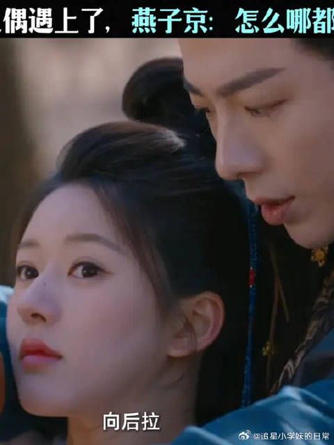 欢迎收看大型修罗场