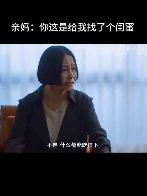 小三我见过，老三还是第一次见