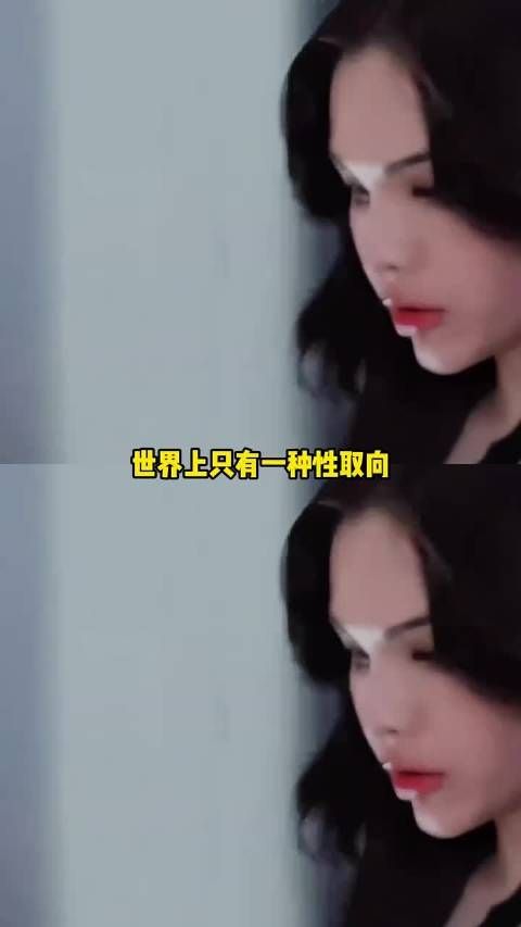 世界上只有一种性取向，那就是心之所向