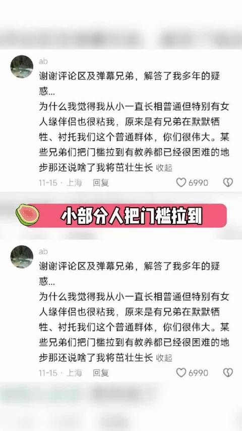 有分寸的人一开始就不会让感情破裂啊