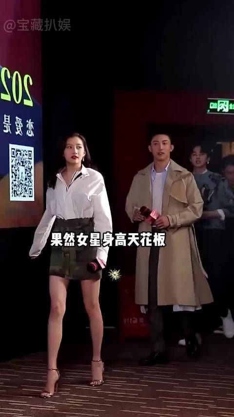 来自关晓彤的身高压制？华晨宇有苦难言，丁程鑫势均力敌 黄景瑜 