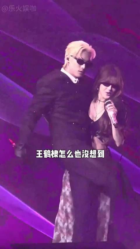 王鹤棣赵露思川渝双人舞引爆网络