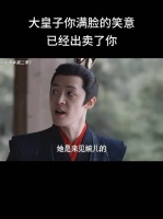 太好嗑，俩人是一点心眼都没有啊