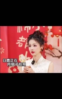 白鹿:扇子好漂亮呀，快拍照，结果是用来…搞笑