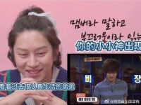 刷管的时候看到澈的这个憋笑视频，一开始我以为他会全程憋住或全程哈哈哈