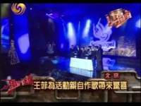 王菲十年匿名捐款3268万，嫣然天使基金创始人低调行善