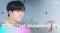 260118 李周宪 - STING (Feat. Muhammad Ali) @ 人气歌谣