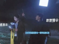 代旭片场为卢昱晓撑伞显暖心，年上CP感引热议