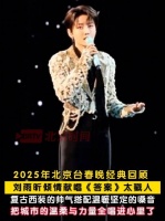 刘雨昕答案舞台太戳人