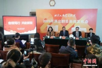 经典与新作登场 北京人艺发布2026年演出剧目