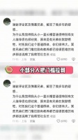 有分寸的人一开始就不会让感情破裂啊
