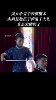美女给鬼子表演魔术，实则是趁机干掉鬼子