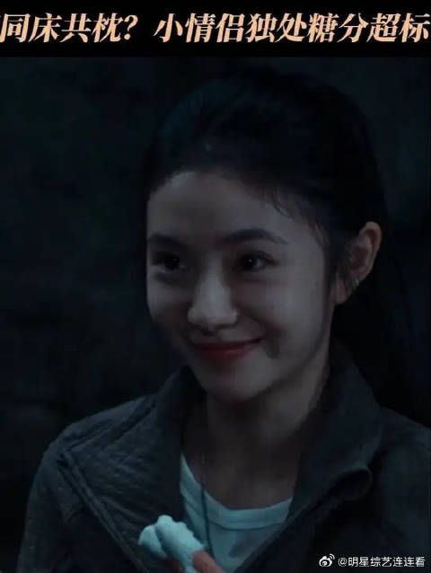 恋爱进度飙升！小情侣独处好甜哇！