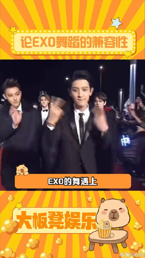 好舞真是不挑曲鹿晗 凤凰传奇 微博VC计划