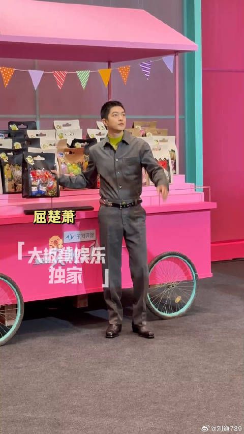 好有梗的屈楚萧，祝福收到！2025也会好好活着的微博VC计划