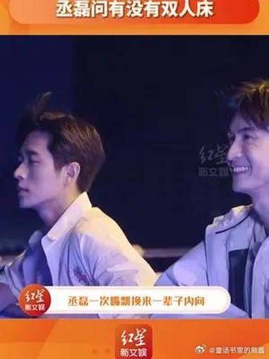 丞磊嘴瓢的那一刻，两个人的反应太好笑了