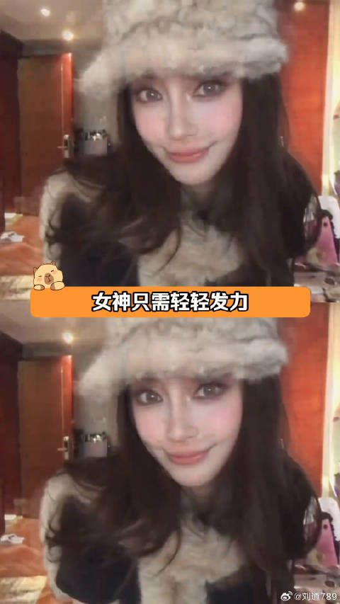 和早期有什么区别，女神你轻点美！杨颖 千禧风 微博VC计划