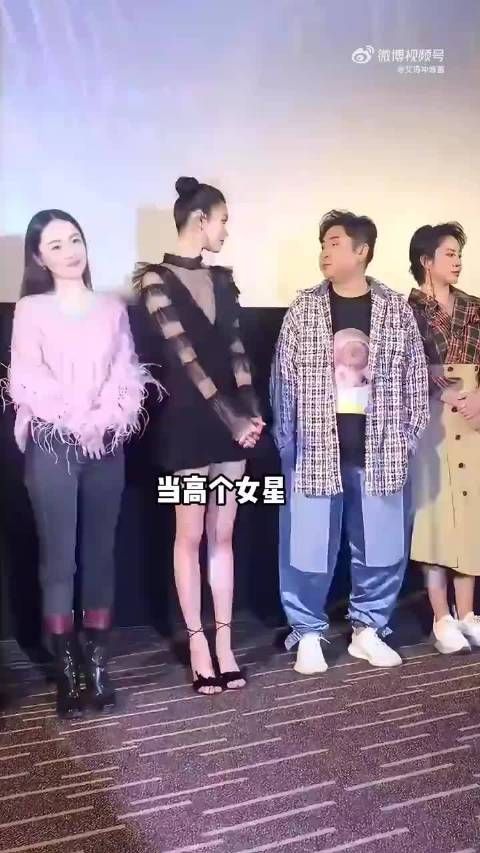 高个女星“硬控”身高,张天爱甘拜下风,伊能静太扎心,刘诗诗也难逃碾压