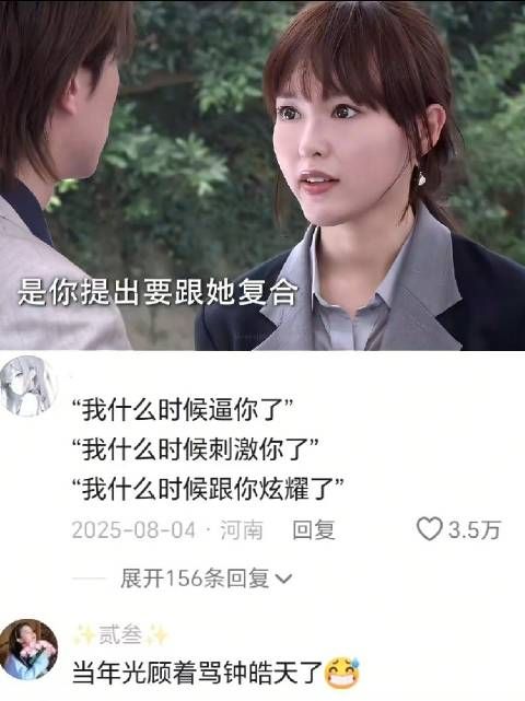 你太冷静了,显得我像个疯子 邱泽 唐嫣 “我再也不要你伤害我了”