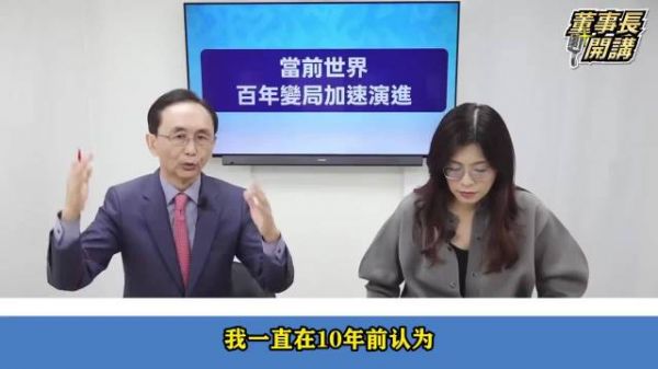 郑丽文：回应大陆稀土管制