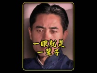 大宅门:有些告别，一眼就是一辈子，白景琦的遗憾，何尝不是我们的？