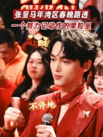 捕捉一只努力记动作的果粒呈！被这波认真劲儿狠狠戳中了