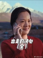 不要一等再等 好好享受自由 愿每一位女性能活出想要的人生