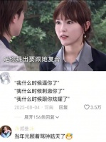 你太冷静了，显得我像个疯子 邱泽 唐嫣 “我再也不要你伤害我了”