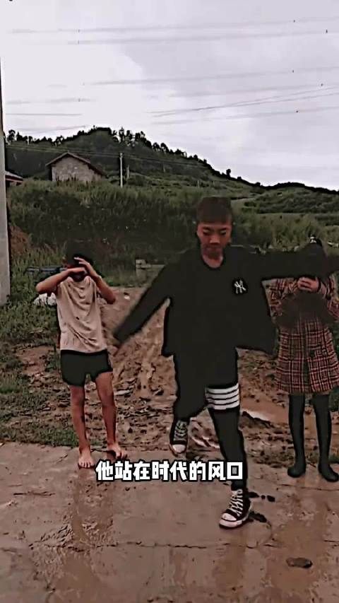 彝族少年与伦纳德击掌圆梦，从家徒四壁逆袭成网红