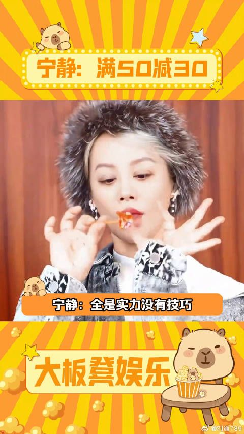 静姐这几步给人迷得死死的! 神的步伐挑战 专业就是不一样