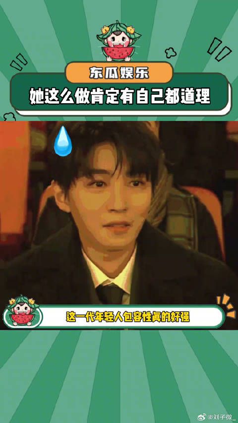 路人:她这么做肯定有自己的道理!万万没想到 娱乐评论大赏