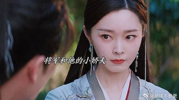 将军和她的小娇夫,晋安狠起来连自己的醋都吃