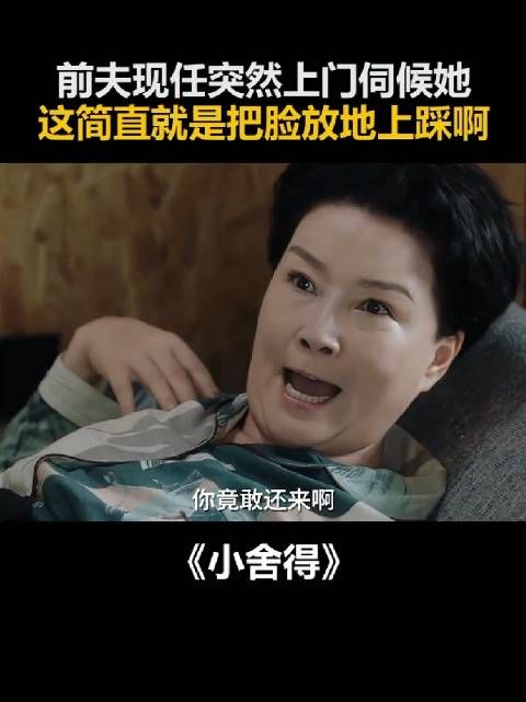 一生骄傲的长公主啊,这一刻真的是又委屈又心酸