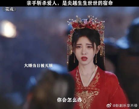 横跨三世的虐恋!导演你小子是懂宿命美学的