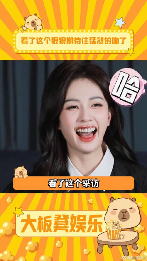 看了这个采访狠狠期待住白鹿与欧豪猛烈的吻了 北上运河时代图谱 欧豪