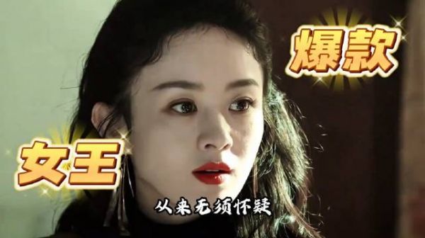 赵丽颖凭《小城大事》李秋萍一角获赞，黄晓明等实力派加盟