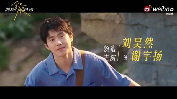 终于等到许梦圆带着新角色回归长剧了！