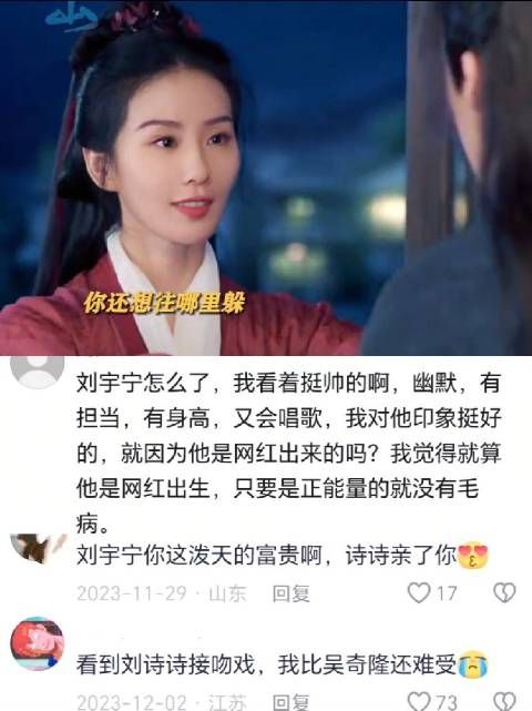“你还想往哪躲？你一定会成为我孩子的父亲” 任如意对喜欢的人就要大胆的撩