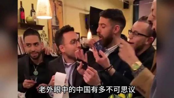 老外眼中的中国有多不可思议，洋装虽然穿在身，我心依然是中国心！