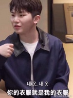 次人共享衣柜 你的就是我的 我的还是我的 丢了算你倒霉，拿走了算你厉害